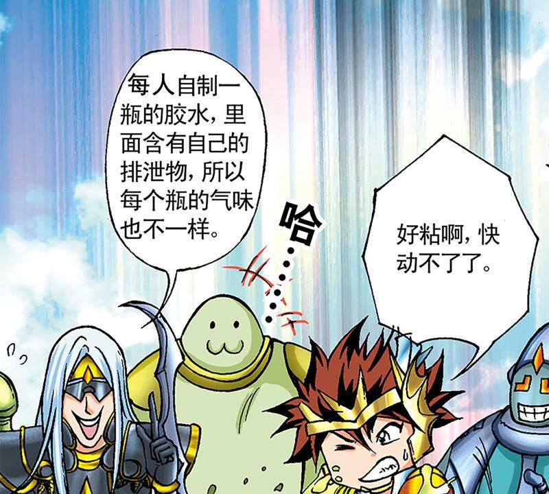 第80页