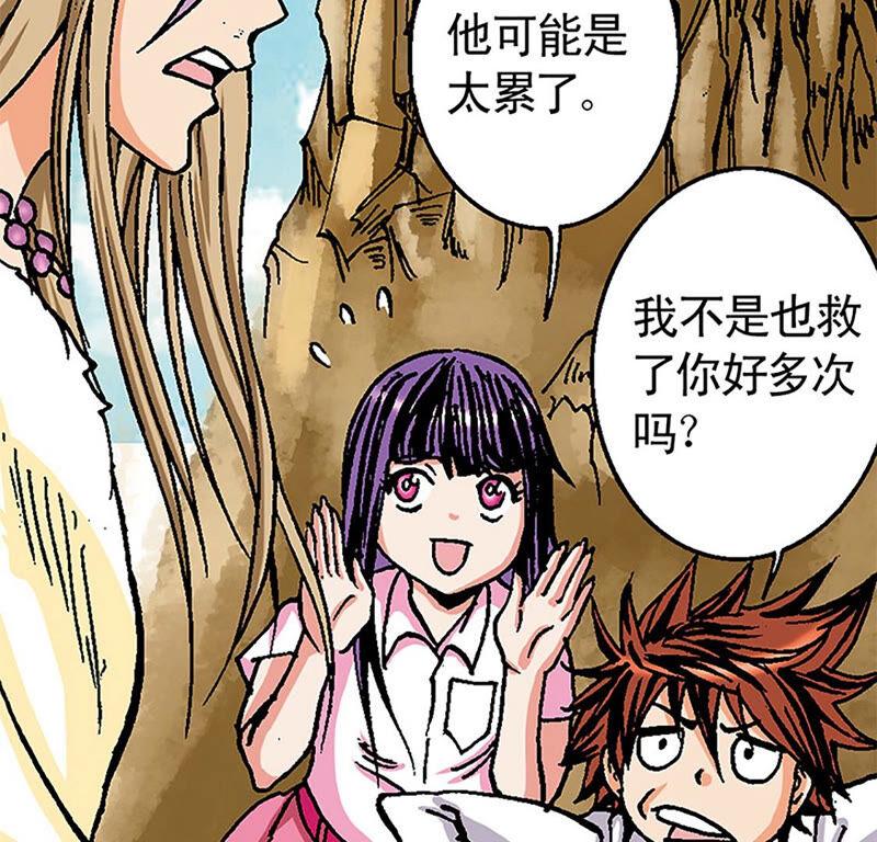 第66页