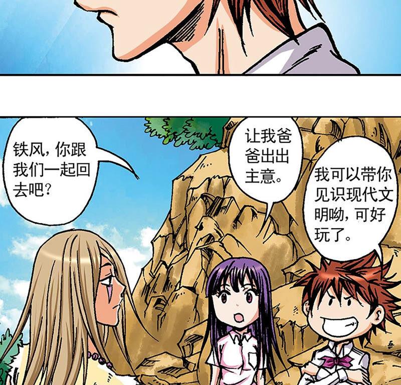 第98页