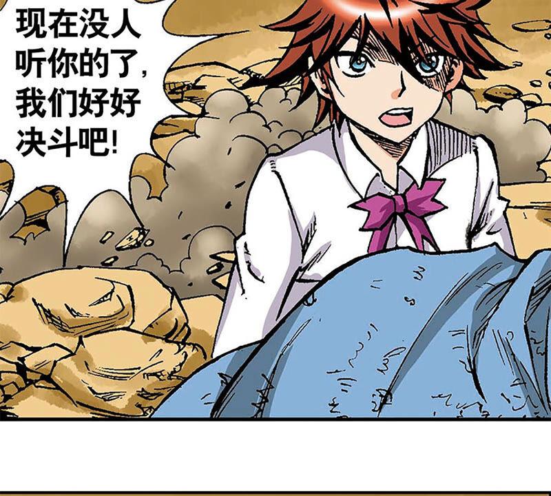 第106页