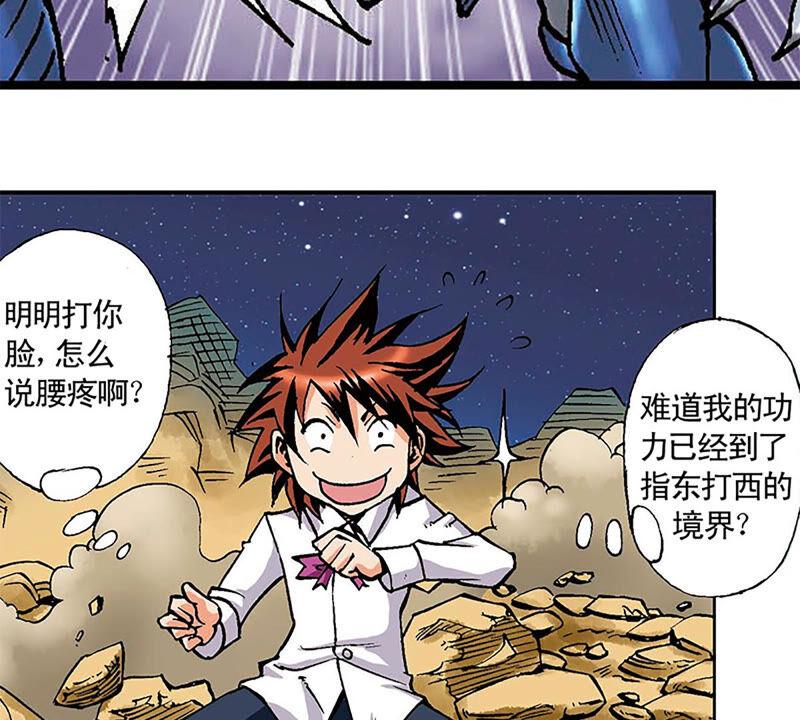 第71页