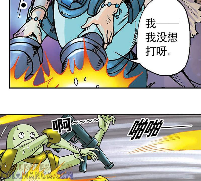 第97页