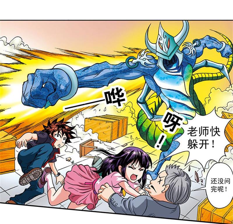 第33页