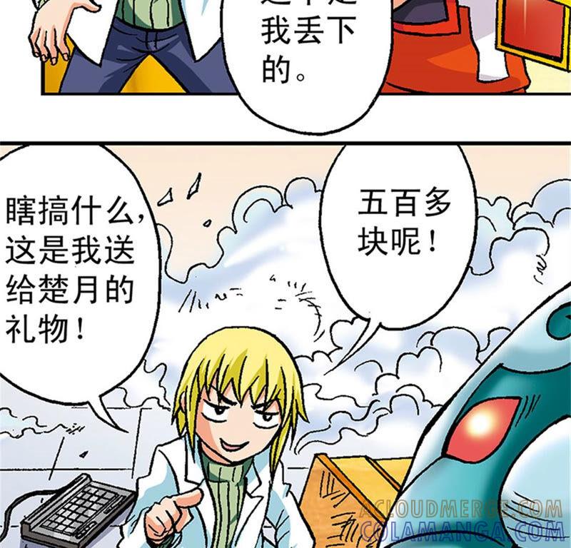 第46页
