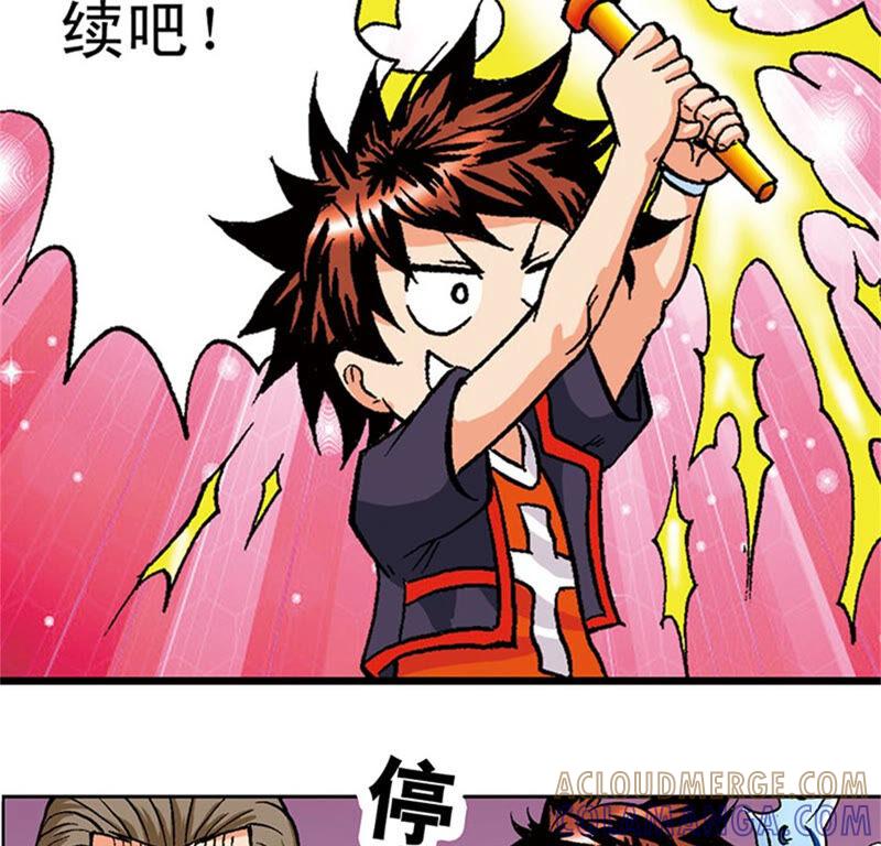 第61页