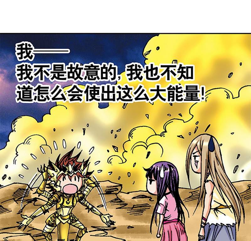 第81页