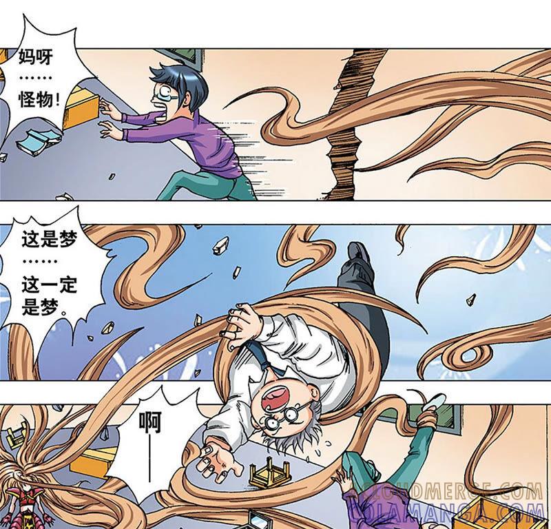 第70页
