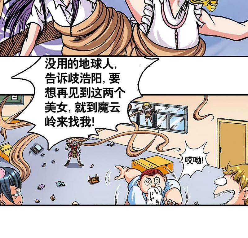 第80页