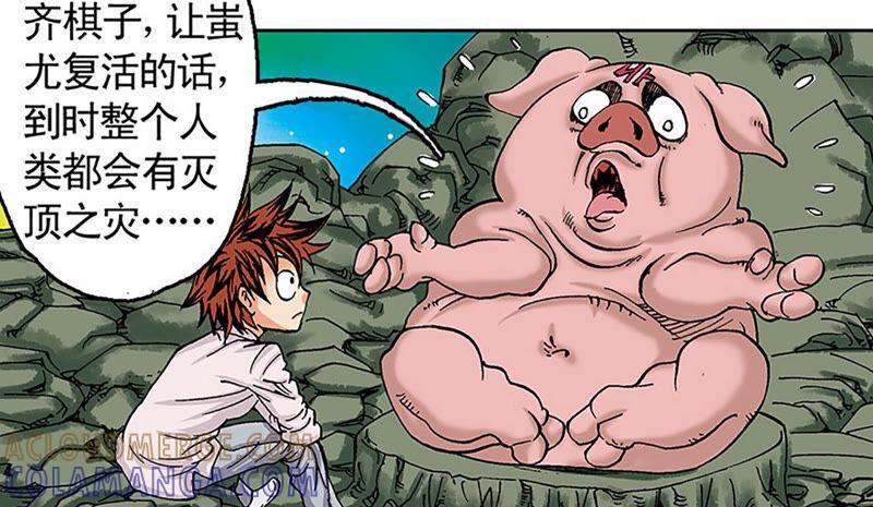 第61页