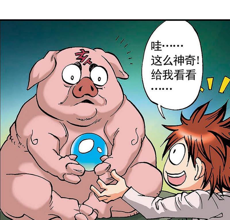 第69页
