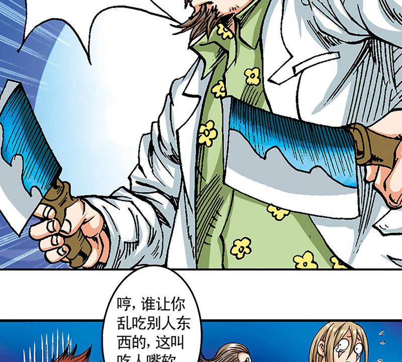 第60页