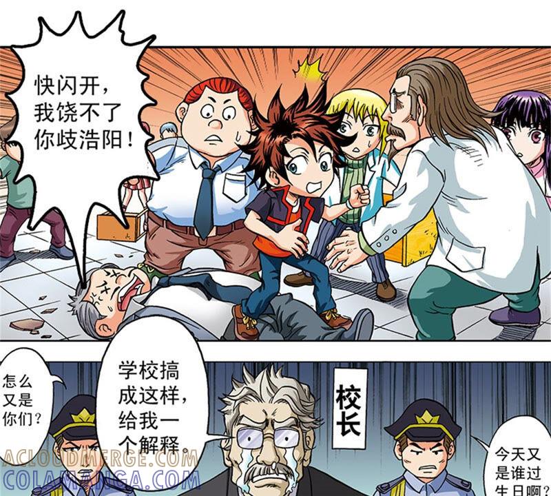第40页