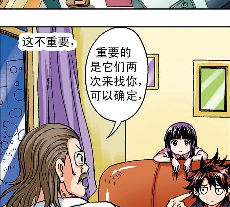 第56页