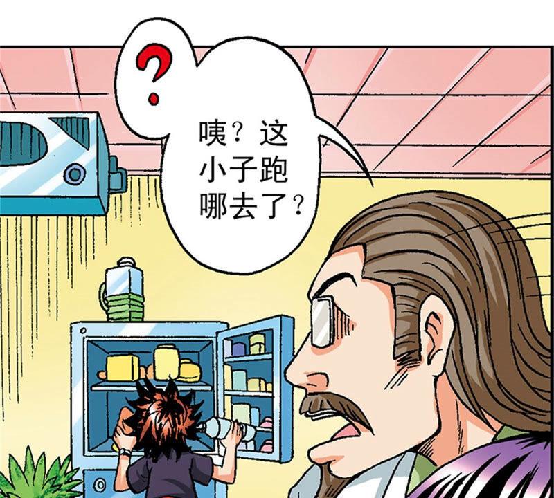 第71页