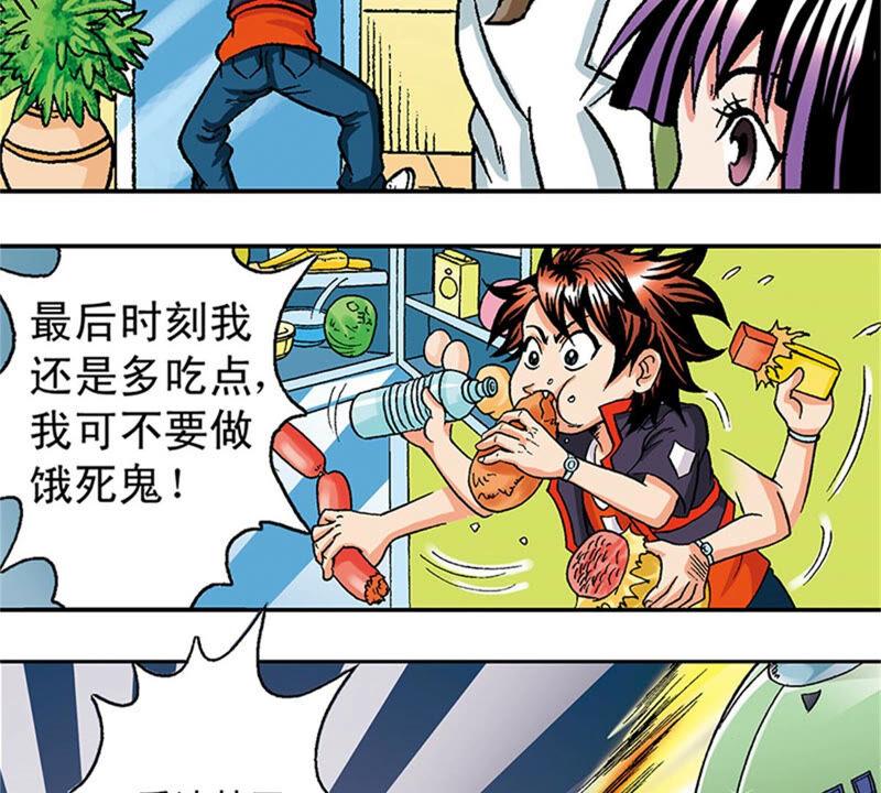 第72页