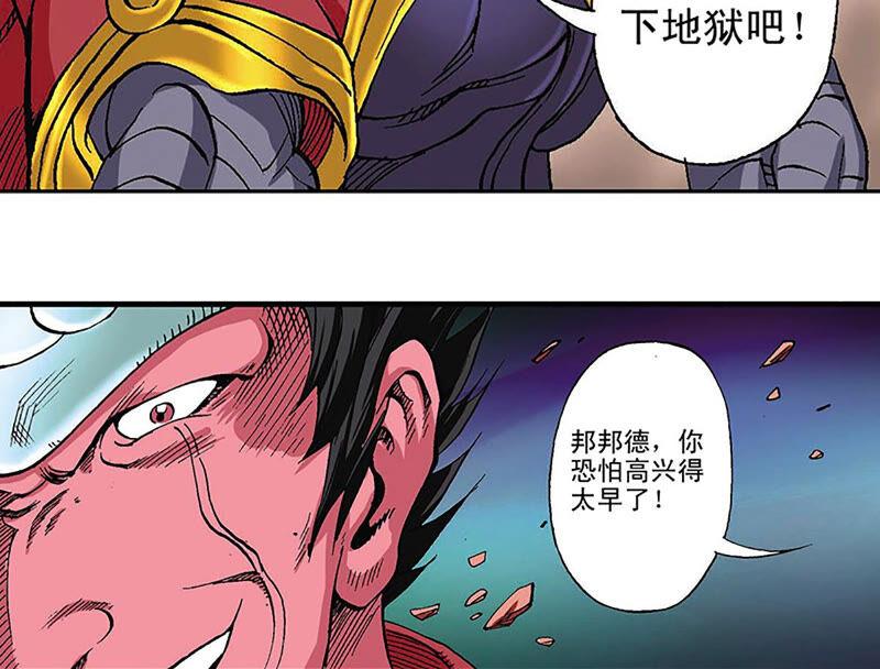 第81页