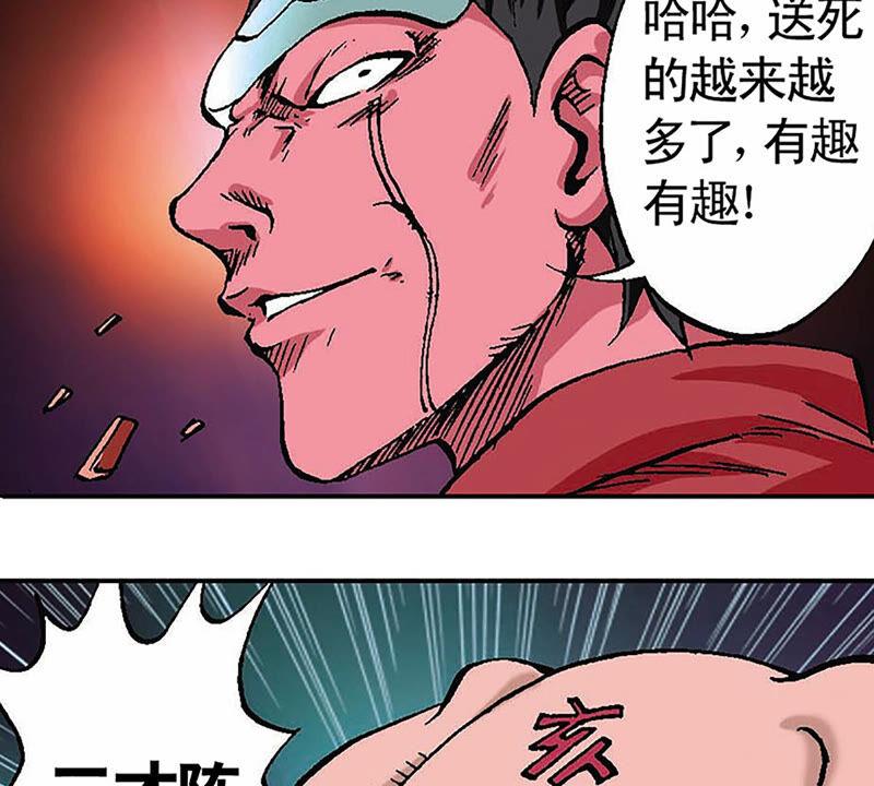 第83页
