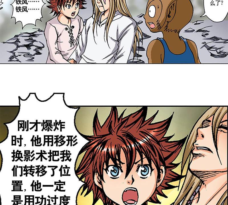第51页