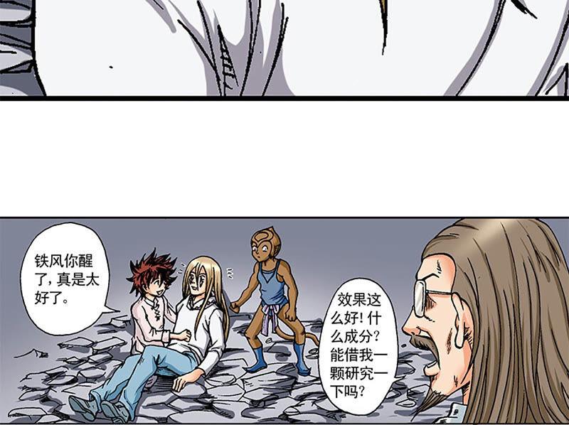 第57页