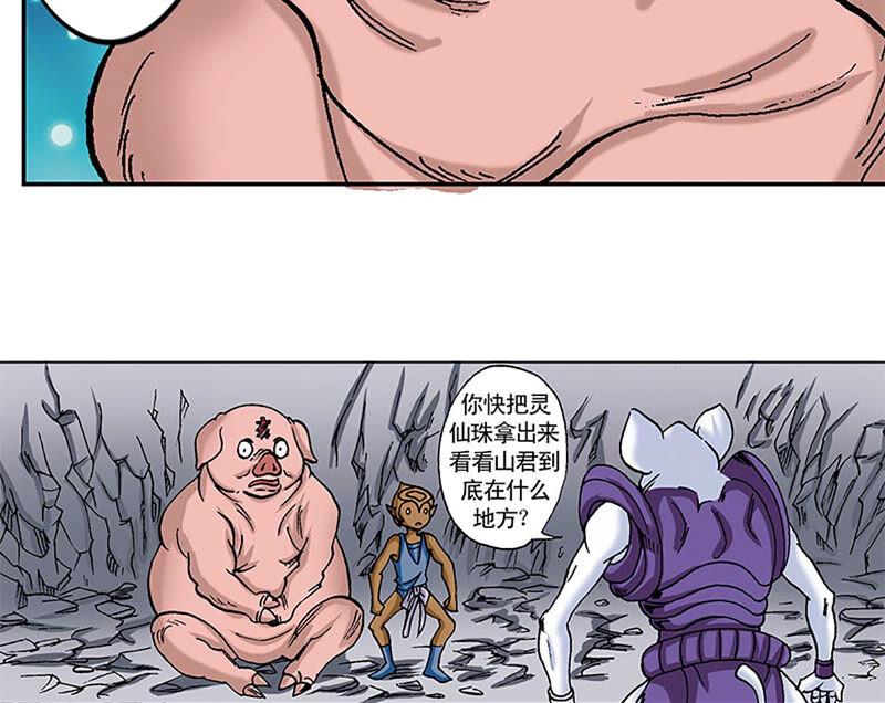 第78页
