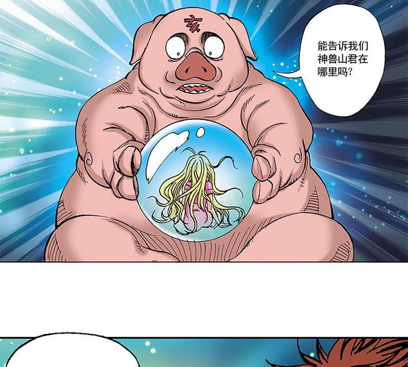 第80页