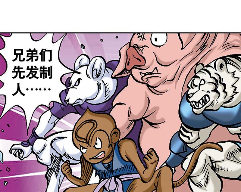 第77页