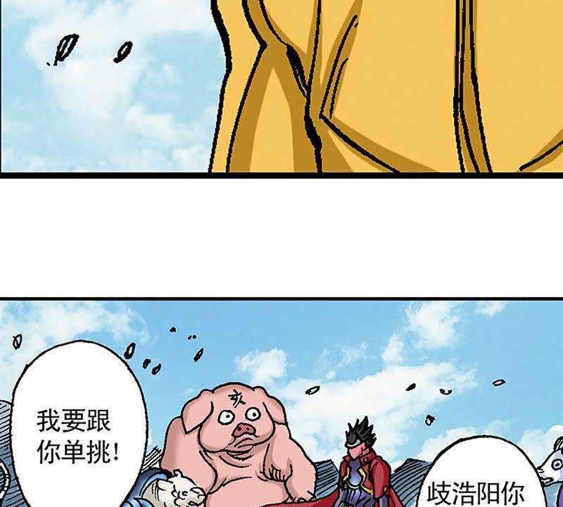 第81页