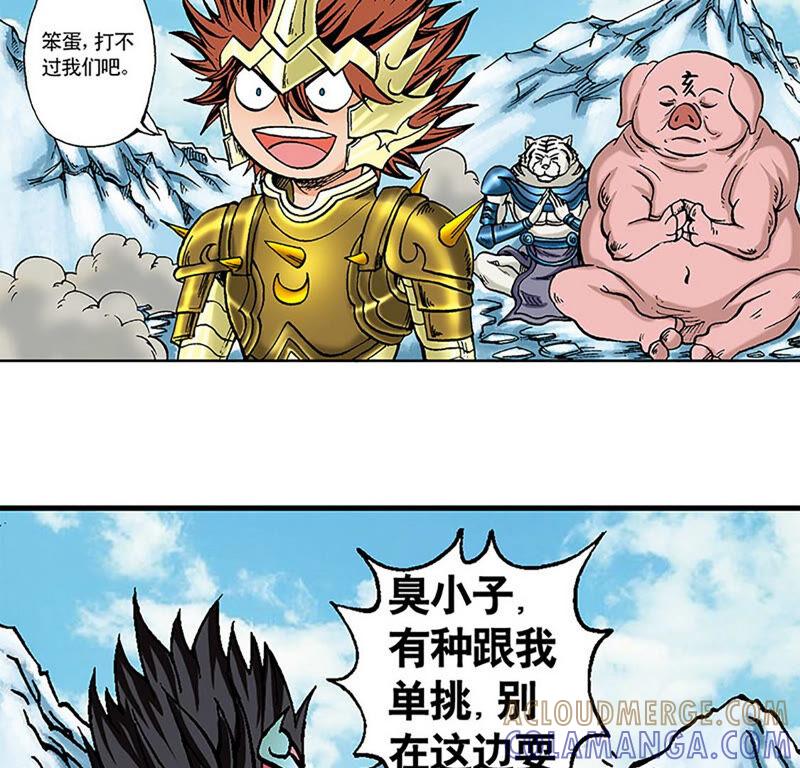 第82页