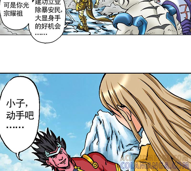 第91页