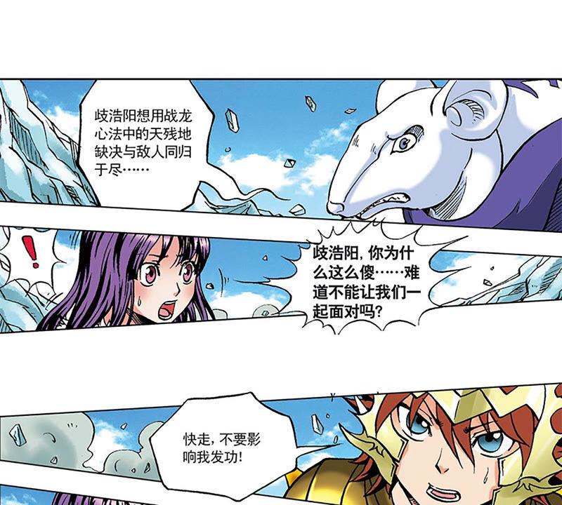 第71页