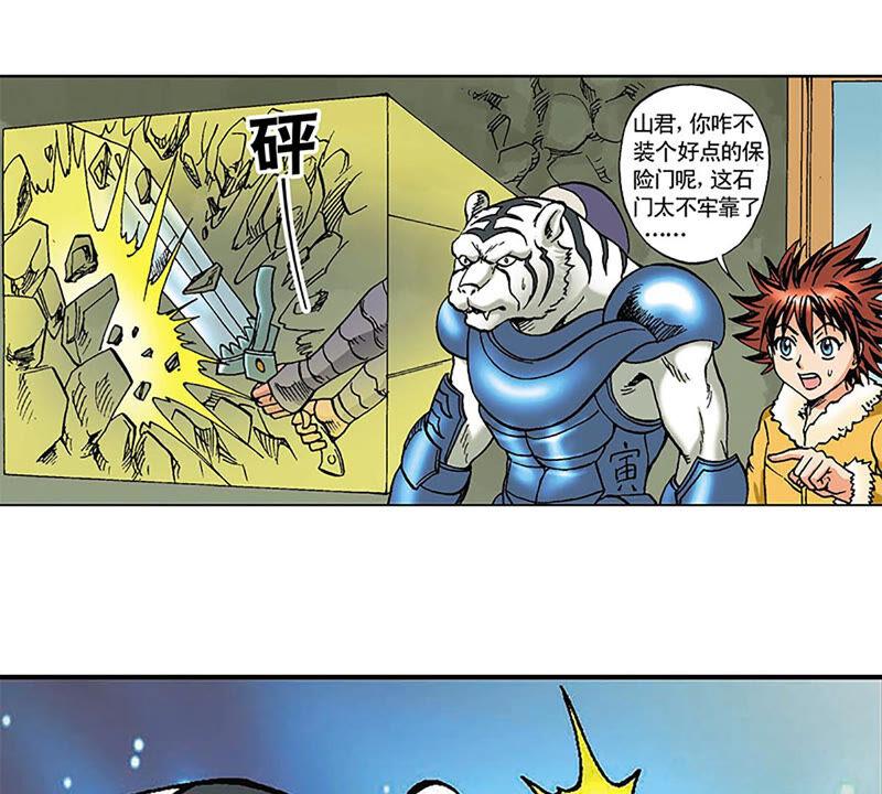 第30页