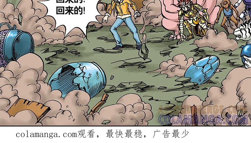 第88页