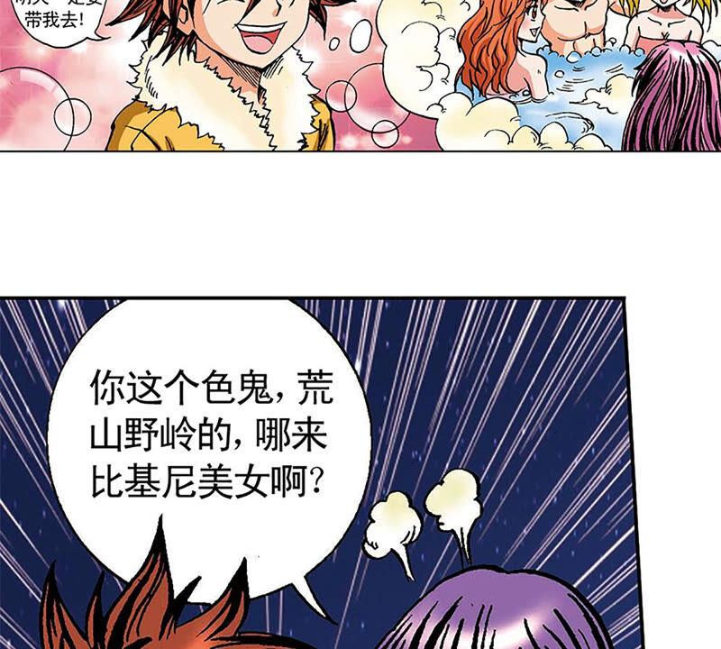 第59页