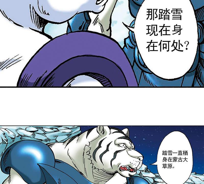 第81页