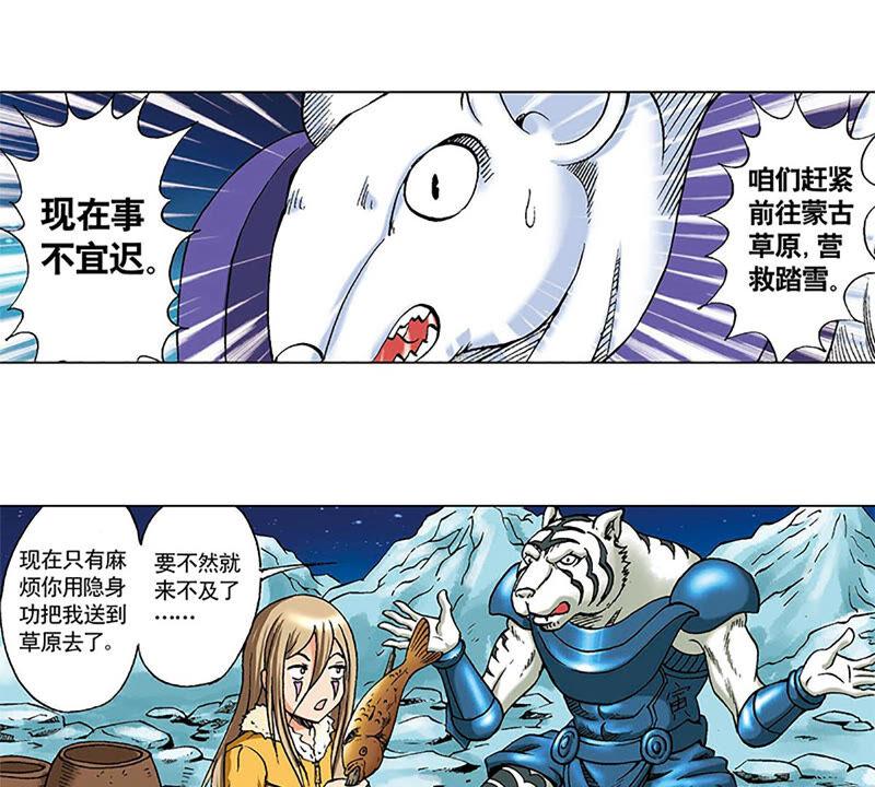 第86页