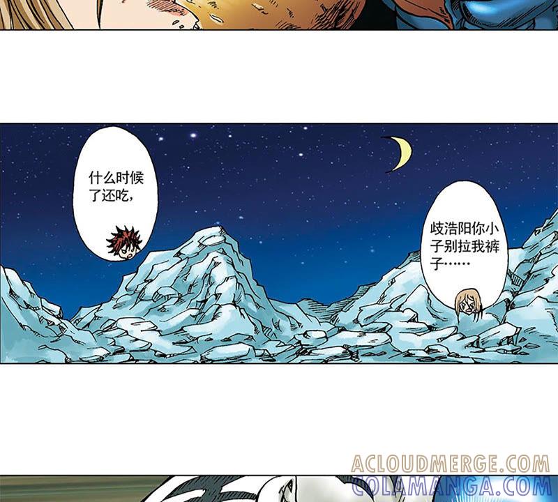 第88页