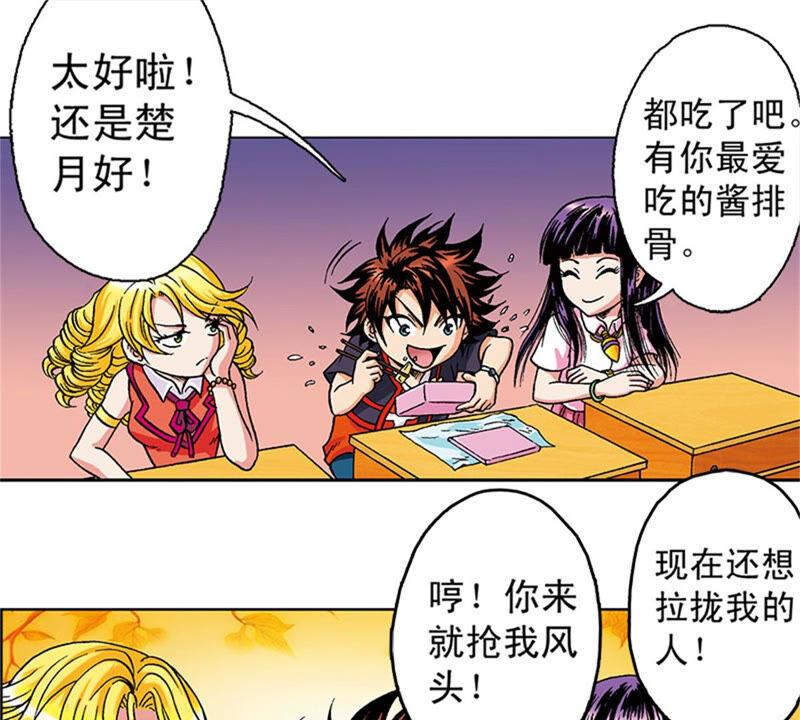 第50页