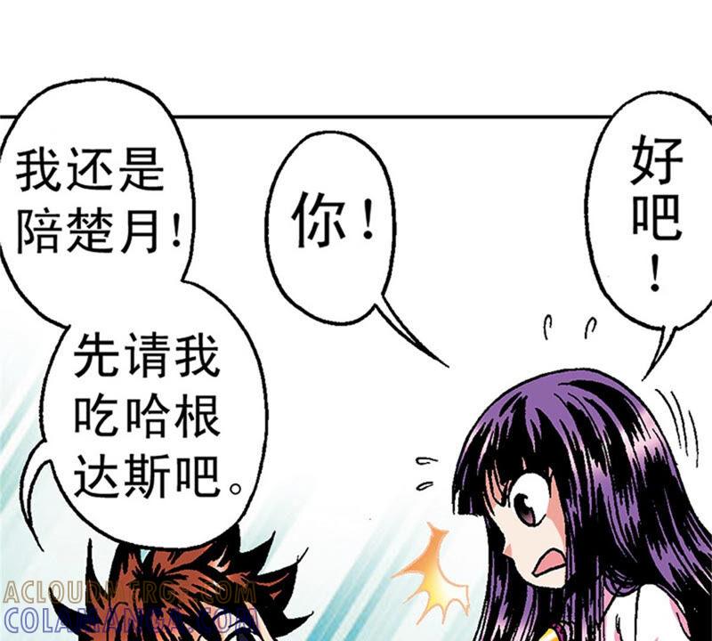 第67页