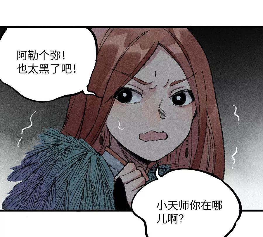 第76页