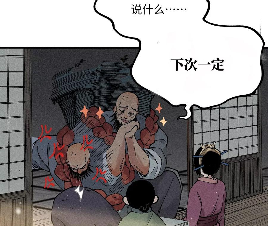 第114页