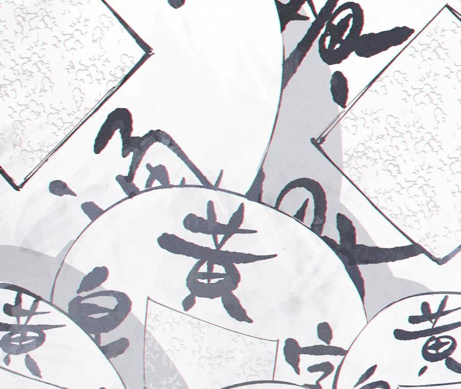 第118页