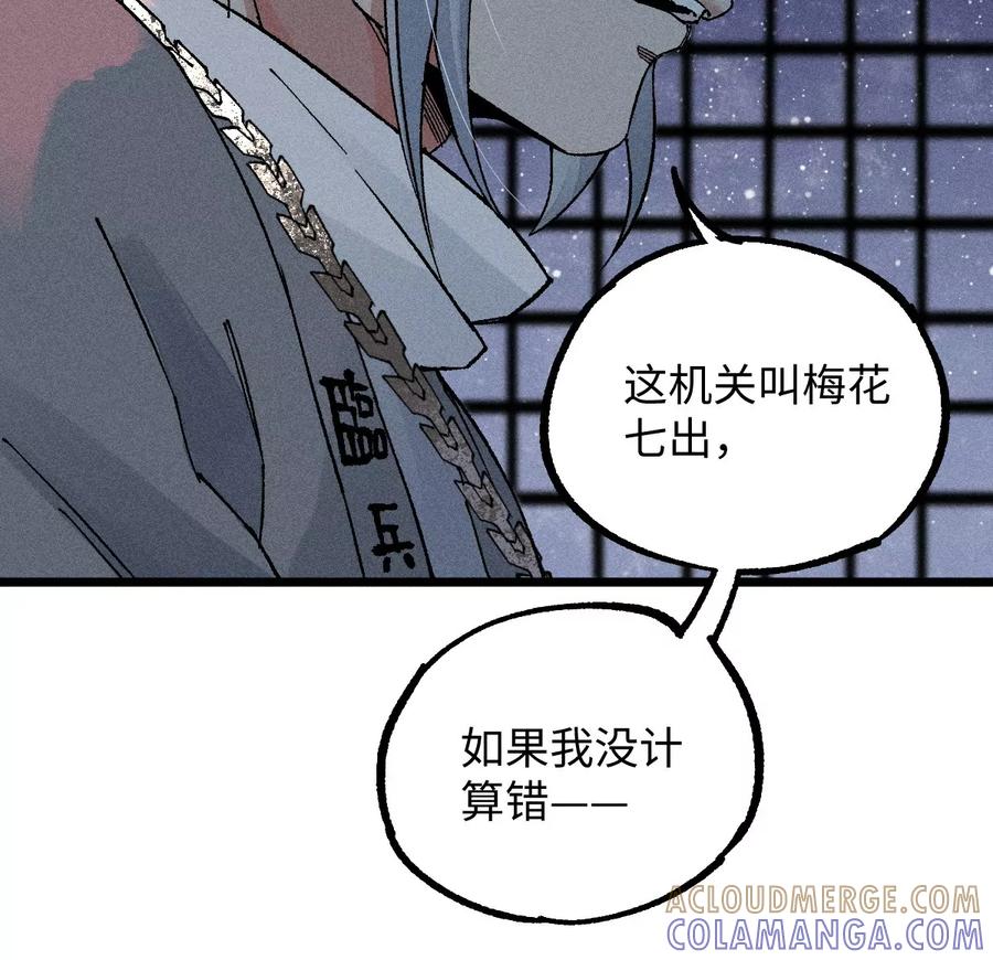 第117页