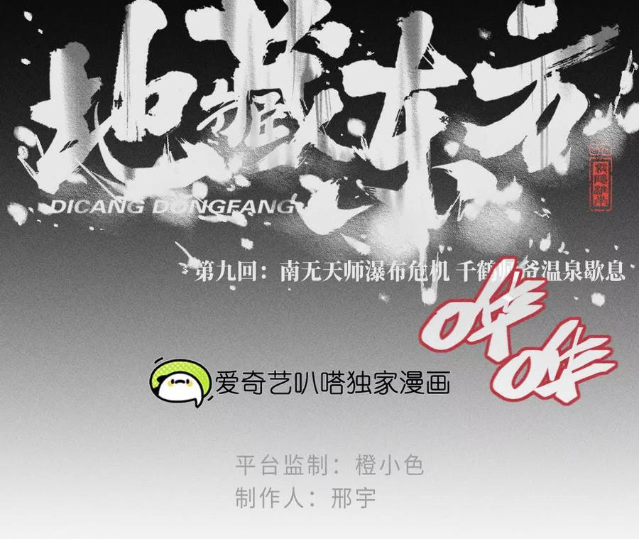 第119页