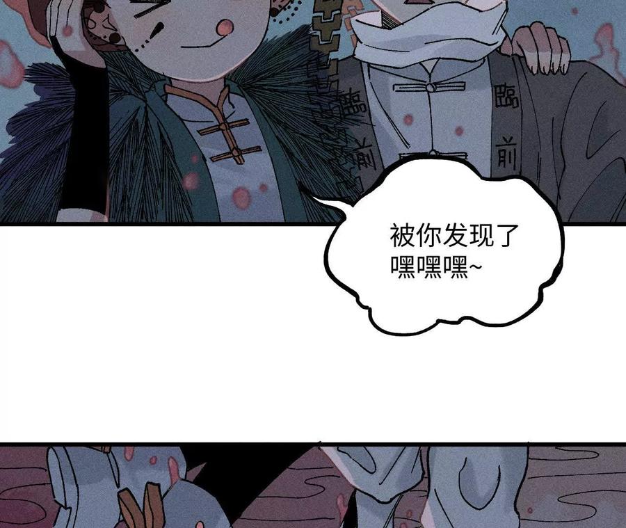 第167页