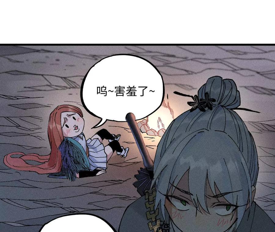 第190页