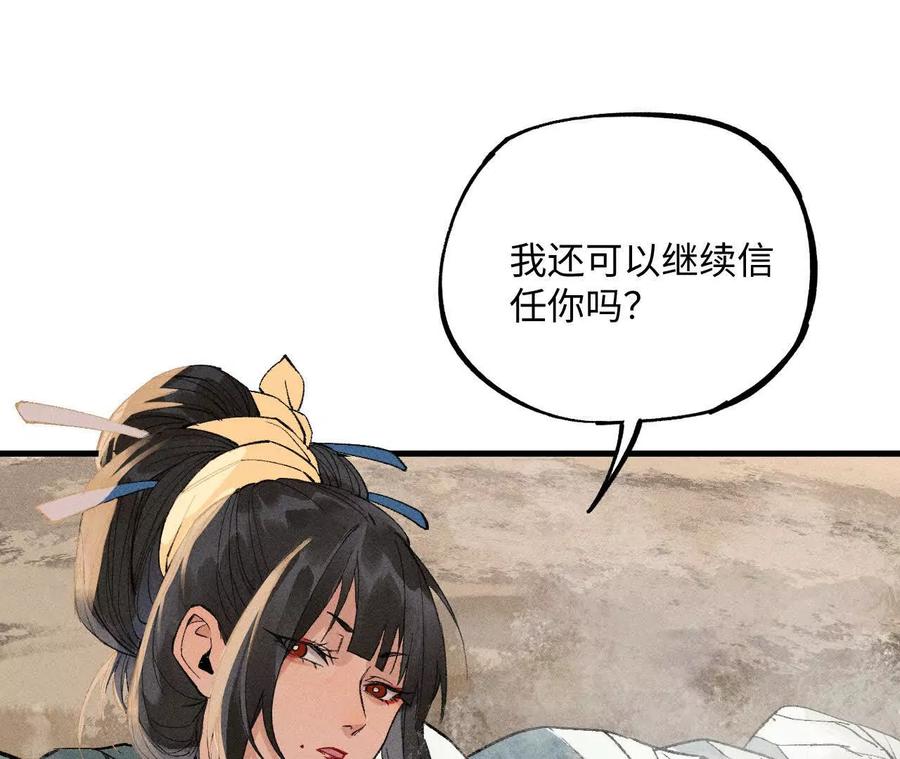 第196页