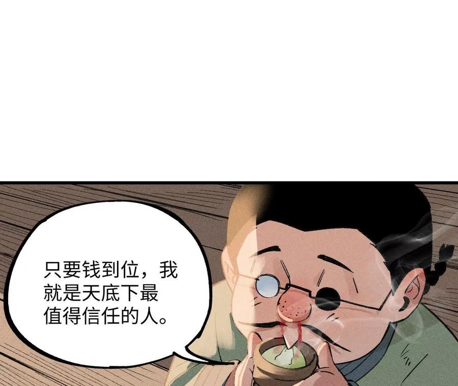 第198页