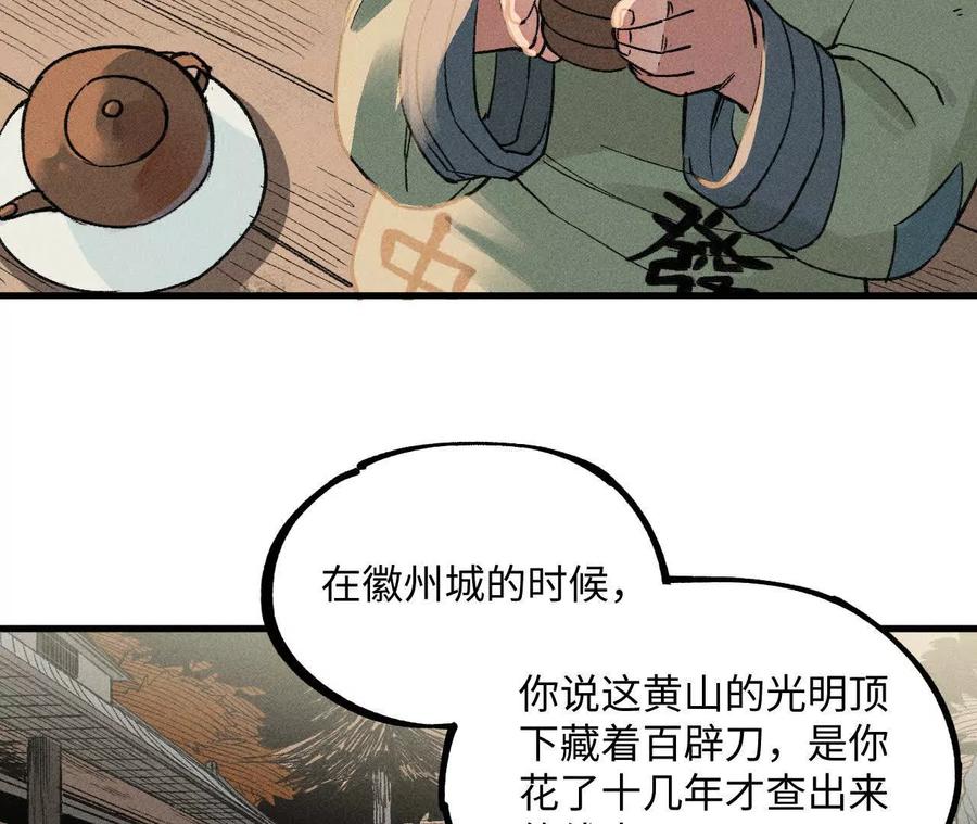 第199页