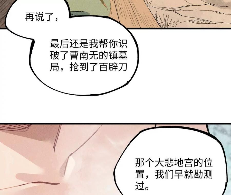 第202页
