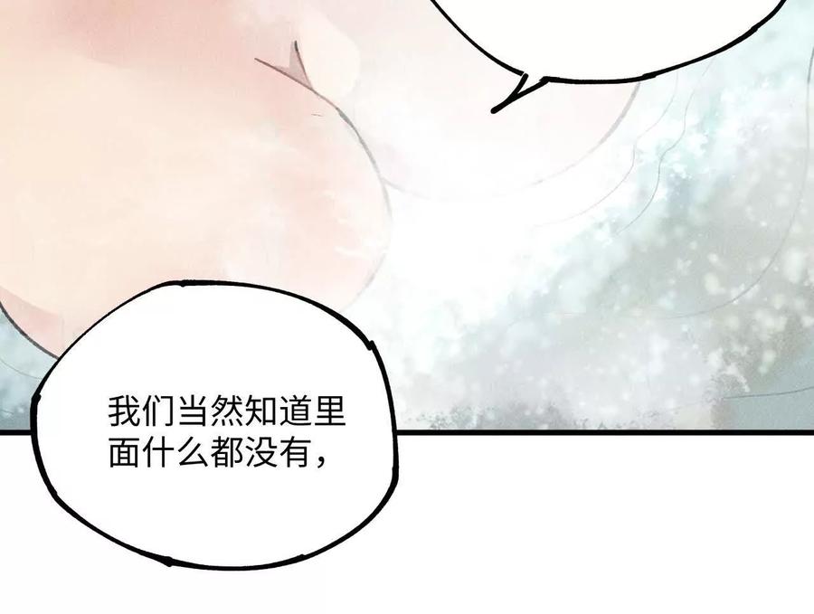 第203页